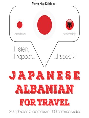 cover image of アルバニア語で旅行の単語やフレーズ
